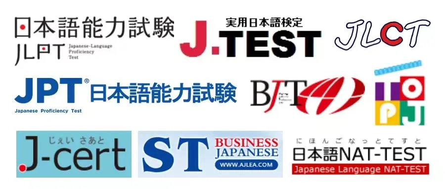 JLPT日语能力考试不是唯一！日本入管局还认可这些日语考试！