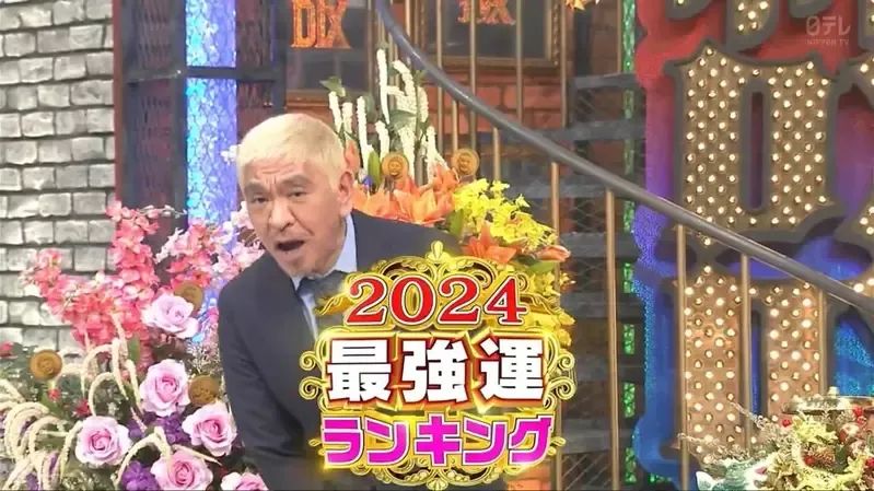 【日本工作】温泉酒店正社员招聘！「新干线教育集团」