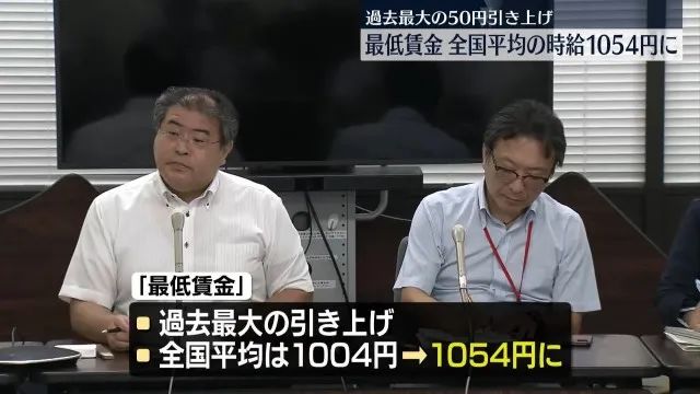 日本留学|日本高中毕业生就职形成超“卖方市场”！什么职业最受高中生欢迎？「新干线教育集团」