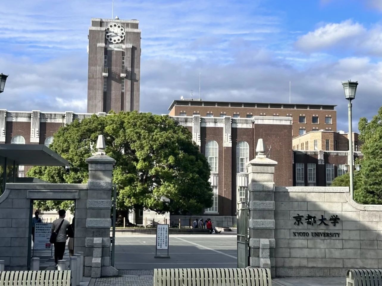 日本研学|2025东京大学、早稻田大学等名校奖学金项目，多种行程任你选~