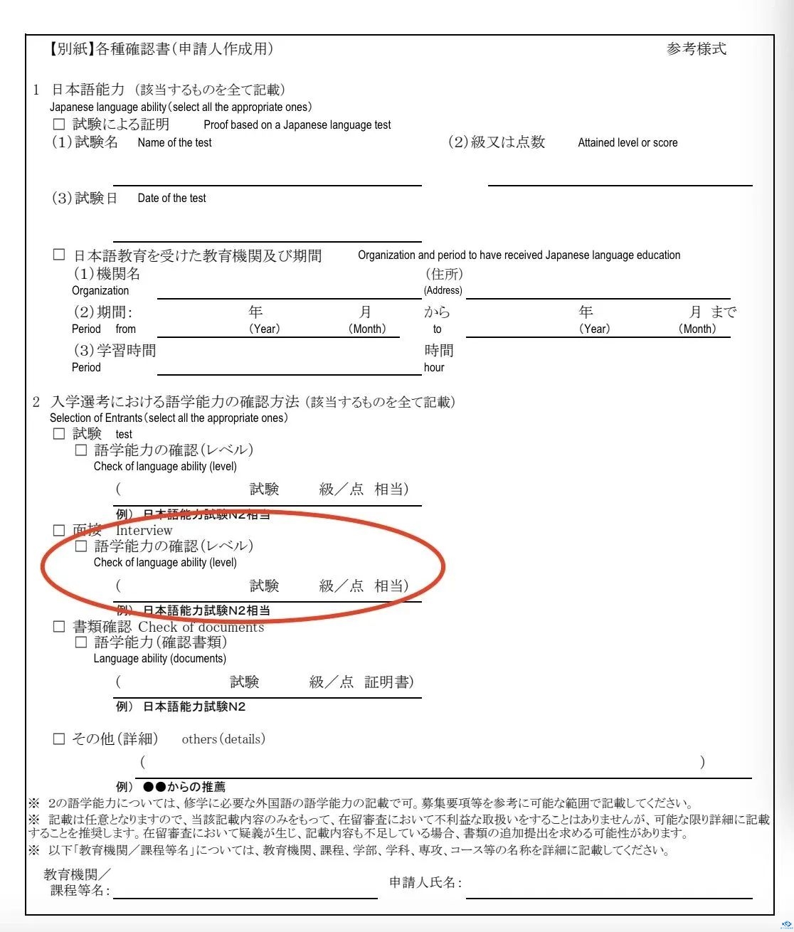 新干线教育集团