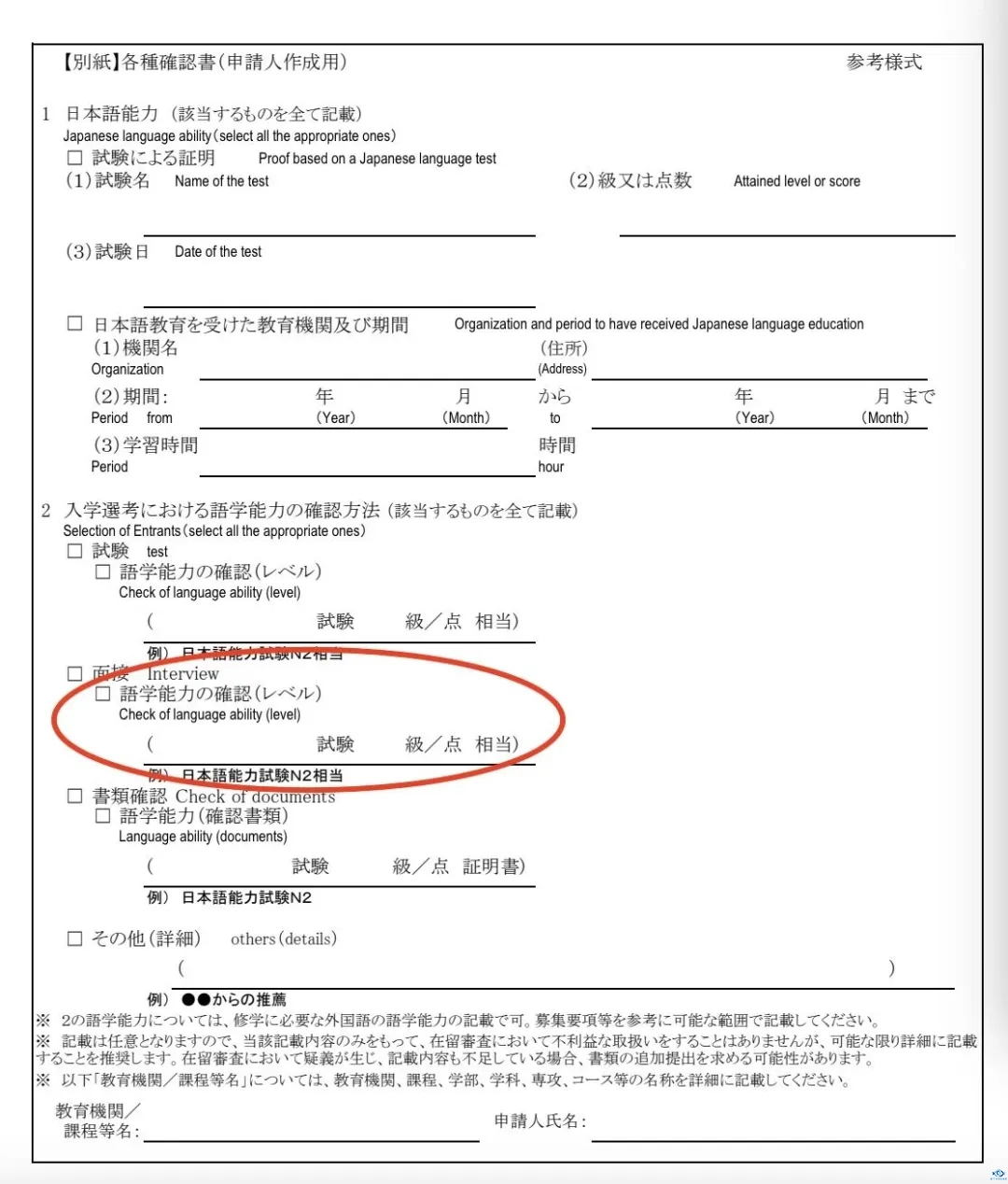 新干线教育集团官网