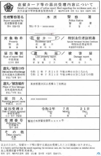 新干线教育集团