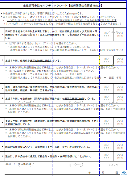 新干线教育集团