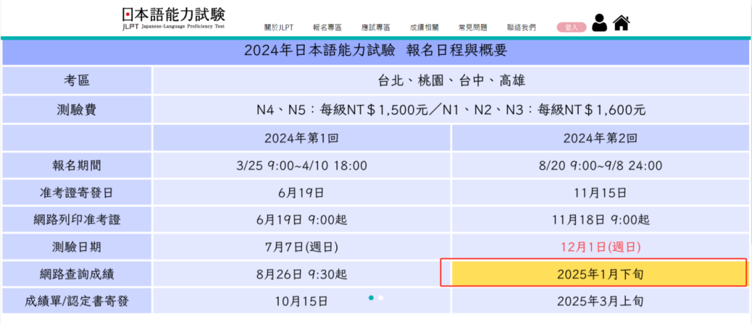 新干线教育集团