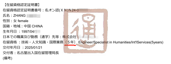 新干线教育集团